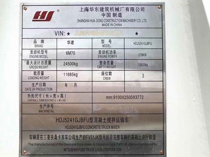 MITSUBISHI 6x4 중고 콘크리트 믹서 트럭